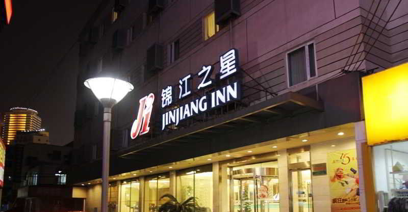 Jinjiang Inn Wuxi Zhongshan Road Babaiban מראה חיצוני תמונה