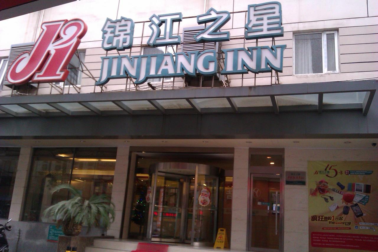 Jinjiang Inn Wuxi Zhongshan Road Babaiban מראה חיצוני תמונה